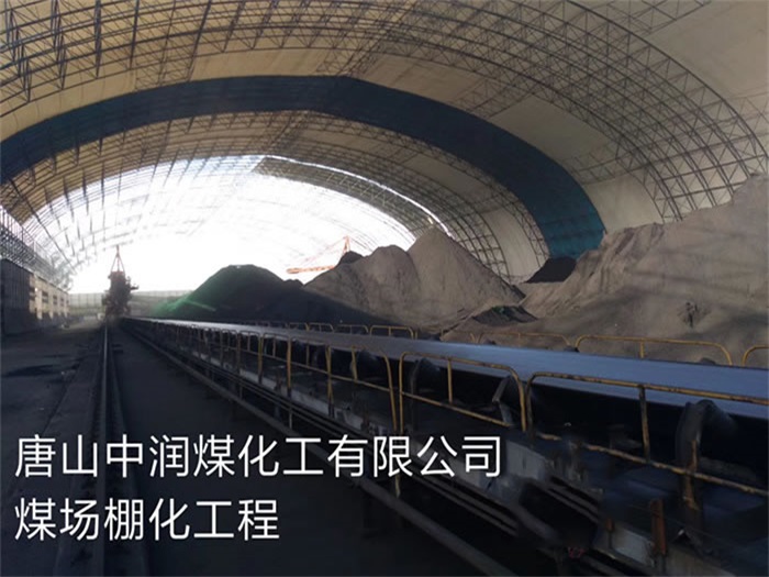 崇文网架钢结构工程有限公司
